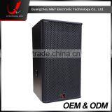 GEO S1210A- 12" Active Line Array Speaker/Powered Outdoor Concert Line Array Speaker thumbnail-5