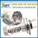2015 Hot Sell DC 12-24V H7 CR 80W Led Light Lamp thumbnail-3