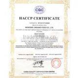 Wendeng Jingang Foods Co., Ltd. company overview - view 1 thumbnail