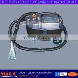 Dirt Extractor Suction Cleaning Machine M1303 thumbnail-5