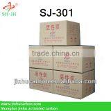 Soy Sauce Refinement thumbnail-1