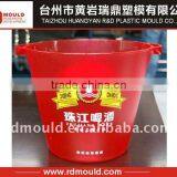 Plastic Beer Ice Bucket Moulding thumbnail-1