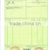 Tonghua Import/Export Customs Electronics and Certificate of Origin