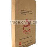 Kraft Paper Yarn Resin Bag, Resin Packing Bag thumbnail-1
