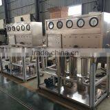 Super Critical Co2 Machine for Essential Oil Extraction thumbnail-1