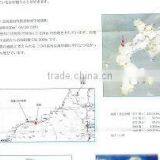 Shimamakimura Forestland thumbnail-1