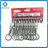 High Quality Car Key Chain Metal Key Chain thumbnail-2