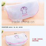 OEM Factory Promotional Fashional Foldable Durable Zipper Mesh Delicates Laundry Wash Bag thumbnail-4