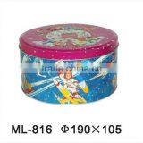 Cake Tin Box thumbnail-1