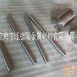 Zirconium Bar&rod With High Quality thumbnail-3