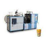 Disposable Double PE Coated Tea Cup Making Machine , Cup Size 50 - 350 ml