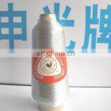 T-S Pure Silver Metallic Yarn