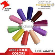 Eco-friendly Multi-color China Computer Embroidery Threads in Small Cone thumbnail-3