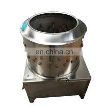 High Efficiency Automatic Poultry Dehair Machine thumbnail-4