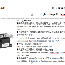 JQ-77F-400 Square Ceramic Brazing Sealed High Voltage DC Contactor Load Current 400A thumbnail-2