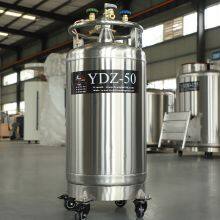 Honduras Pressurized Liquid Nitrogen Dewar Ln2 Dewar Round Bucket thumbnail-4