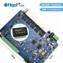 H81603S Hundred Gigabit Single Port POE550MA H1102nl /H1601cg/HR601680/S16001G16P LAN Pulse Filter Transformer thumbnail-5