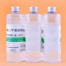 Silicone Oil Factory Wholesale Ammonia-Terminated Polydimethylsiloxane 2213 Amino-Terminated Silicone Oil for Textile Softening Chemical Raw Material thumbnail-2