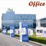 Guangzhou Poplar Image Technology Co., Ltd. company overview - view 1 thumbnail