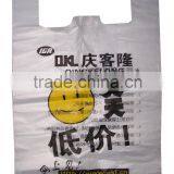 Two Colors Convenient Printed Plastic Bags for Bookstore thumbnail-1