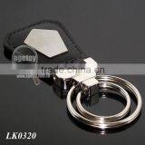 Plain Leather Keychain thumbnail-1