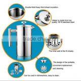 18 8 SS Mesh Filter Plunger Coffee French Press Made In China thumbnail-2