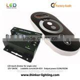 New RF Led Touch Dimmer OEM Projects