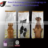 pillow shape dog food packaging bag