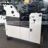 Automatic Mini Offset Printing Machine thumbnail-4