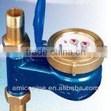 Amico Vertical Water Meter