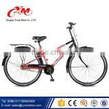 2016 Promotion Cheap Retro City Star Bike / 26 Inch City Bicycle Adult Bike for Africa Market / Wholesale Road City Bike Men thumbnail-1