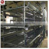 2016 Hot Sale H Type Poultry Commercial Chicken Cage