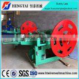 Professional Factory Supply Wire Nail Making Machine Cheap Price