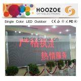 Hoozoe Waterproof Series-P10 Outdoor Single Color Display thumbnail-1