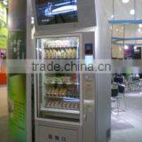 Automatic Vending Machine LV-205-LCD thumbnail-1