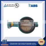 DN1750 PN71 Gray Cast Iron Butterfly Valve thumbnail-1