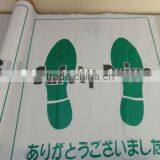 50micX42mmX530mm Plastic Foot Mat thumbnail-1