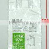 Plastic Bags for Packaging thumbnail-4