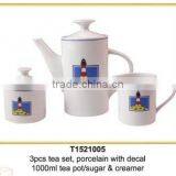 Mediterranean Style Coffee Set thumbnail-1