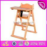 High Quality Wooden Baby Feed Chairs,wooden Toy Baby Sitting Chair,hot and Fashion Designer Wood Baby Sitting Chair W08F035 thumbnail-2