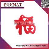 Wholesale China Factory Fashion Felt Coaster thumbnail-1