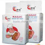 Instant and Active High or Low Sugar Dry Yeast 500g/bag thumbnail-2