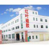 Shenzhen Hong SiliconeTechnology Co., Ltd. company overview - view 1 thumbnail