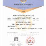 ISO9001