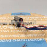 7mm Coreless Motor CL-0716 for Mini Household Machine thumbnail-4