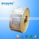 Anti Theft Barcode Labels, Waterproof Food Label, Paper Barcode Sticker