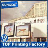 Cheap Large Format Flex Banner Printing With Gromments in Shenzhen D-0612 Supplier's Choice