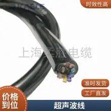 Clinometer Probe Data Line Clinometer Wire Tinned Copper Mesh Braided Shielding Bare Copper Wire High Precision, Support Call Soft Cable thumbnail-5