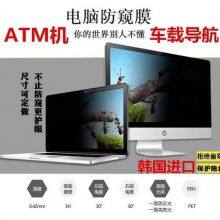 Shenzhen Guansheng Optical Materials Co., Ltd