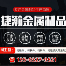 Aluminum Alloy Castings Aluminum Die Castings Die-cast Aluminum Pan thumbnail-5